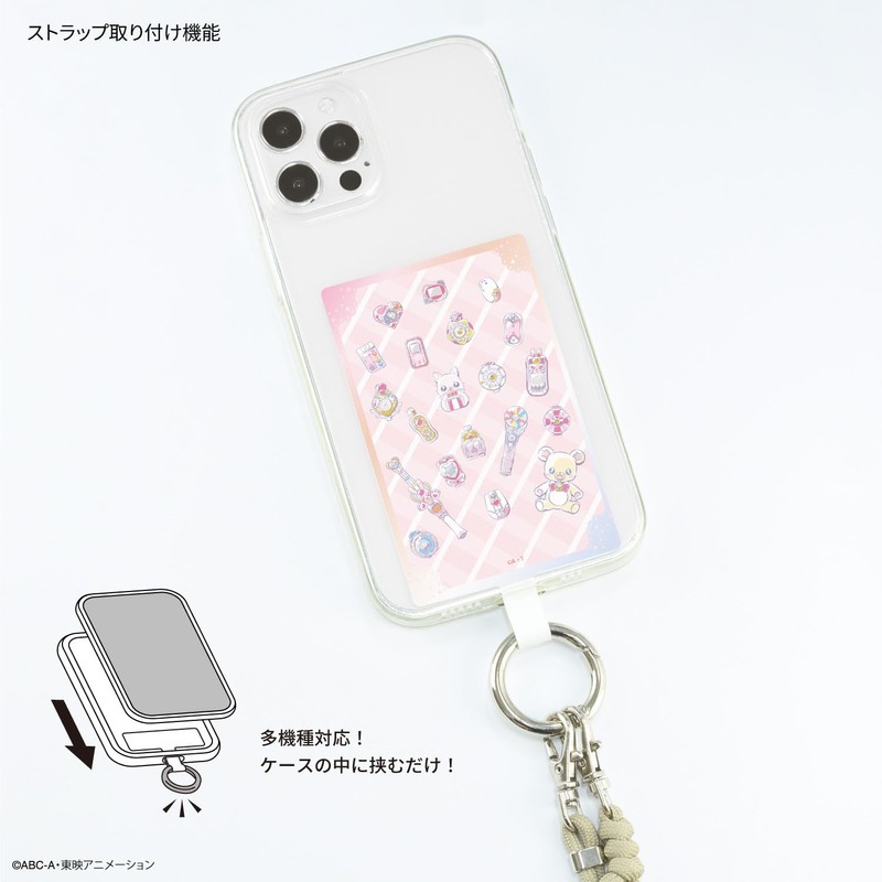 Gourmandies Pretty Cure All Stars Multi-Ring Plus Size Item Pattern