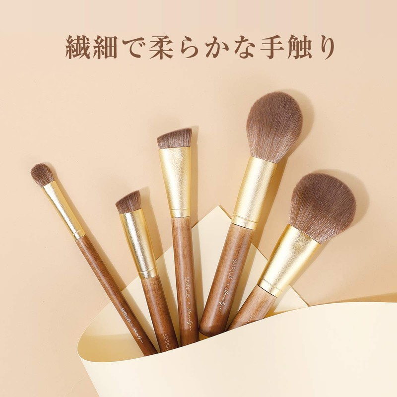 SIXPLUS Melody Series Makeup Brush, Set of 10