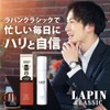 YONEKiCHi Men's All-in-One Skin Care, Lapin Classic, Non-sticky, Moisturizing, 5.3