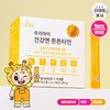 더데이 대용량 면역증진 멀티비타민 미네랄 아기비타민D 튼튼타민 대용량(100포) The Day