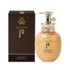 50ml UV sunblock with refreshing texture and vitamins / 비타민이 함유된 산뜻한 텍스처의 자외선 선블록 50ml