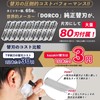 Kazakiri Sensitive Deep Shaving Razor [Supervised by a Professional Barber]