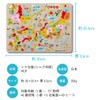 Sakai Sangyo Made in Japan Wooden Educational Puzzle Japan Map
