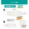 iSDG SPUN KUCHIRAKU MASK, Small, Individually Packaged, Pack of 30,