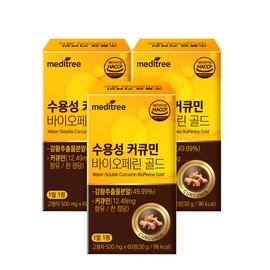 Water-soluble curcumin Bioperine Gold 3 boxes, 180 tablets (6-month supply) / 수용성 커큐민 바이오페린 골드 3박스 180정 (6개월분)