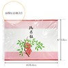 Yamawa Busou 61201 Hanging Paper (Red Rice) 10 Sheets |