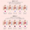 Visee PK801 Riche Juicy Syrup Lipstick, Peach Milk, 0.3 oz