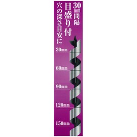 Onishi Kogyo Scale Bit for Carpentry Long, 0.4 inches (10.0 mm)