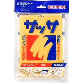 Dai Nippon Pyrethrum Sassa V, Pack of 10
