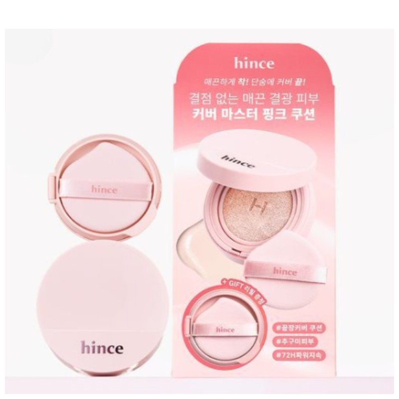 HINCE Cover Master Pink Cushion 11g*2ea, Shade:17 Light