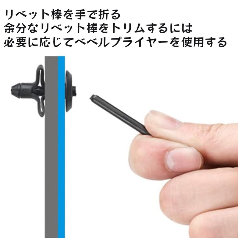 AAGWW Manual Rivet Kit, Plastic Rivet, Rivet Tool, Rivet Splicing