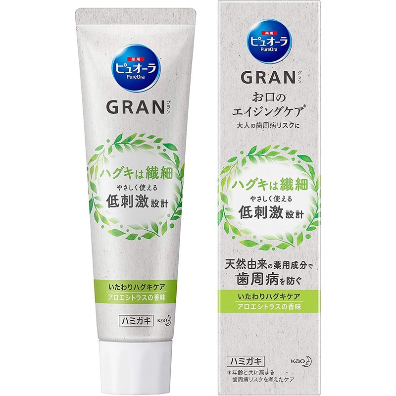 [Set of 3] PUORA GRAN Warm Aloe Vera Vera 3.2