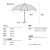 Wpc. 801-5470 Parasol, Light Shielding Frame Star Scallop, Embroidery, Mini