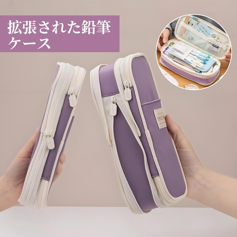 Zhejia Pen Case, Pen Pouch, Pencil Case, Large Capacity, Gusset,