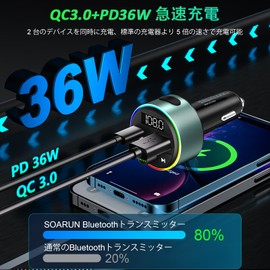 SOARUN FM Transmitter, Bluetooth 5.3, Car Charger, Car Charger, PD36W + QC3.0, Fast Charging, 2 Ports, FM Car Charger, Siri & Google Assistant Compatible, Hands-Free Calling, 9 RGB Backlight, LED