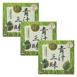 青汁三昧3箱 1箱60包入り 栄養機能食品(ビタミンC) 国産 ケール ゴーヤー 大麦若葉