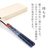 Ayashige Chopsticks for Men 1 Pair Pair Paulownia Box (Thanks