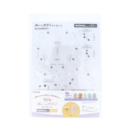Kiyohara NuiB-07 Throwing Band Body Template for Wawa-chan 7.9 inches (20 cm) W16.5 x H11.7 inches (420 mm) x H297 mm