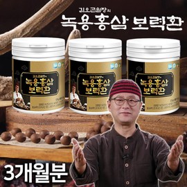 Director Kim Oh-gon's deer antler red ginseng power pills, 3 months' supply, 6-year-old red ginseng, deer antler agarwood, Cordyceps sinensis, agarwood pills, and agarwood. / 김오곤 원장의 녹용홍삼 보력환 3개월분 6년근 홍삼 녹용 침향 동충하초 침향환 침향단