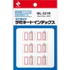 Nichiban ML-231R Laminating Index, Small, Pack of 4