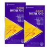 Daewoong Premium Arginine Liquid Type, 2 Domestic Arginine / 대웅
