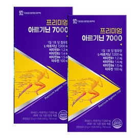 Daewoong Premium Arginine Liquid Type, 2 Domestic Arginine / 대웅 프리미엄아르기닌 액상형 국내산아르지닌 2개