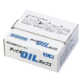 As One Waste Oil Treatment Box for 2L (1 Piece) /1-1319-01