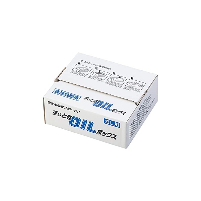 As One Waste Oil Treatment Box for 2L (1 Piece)