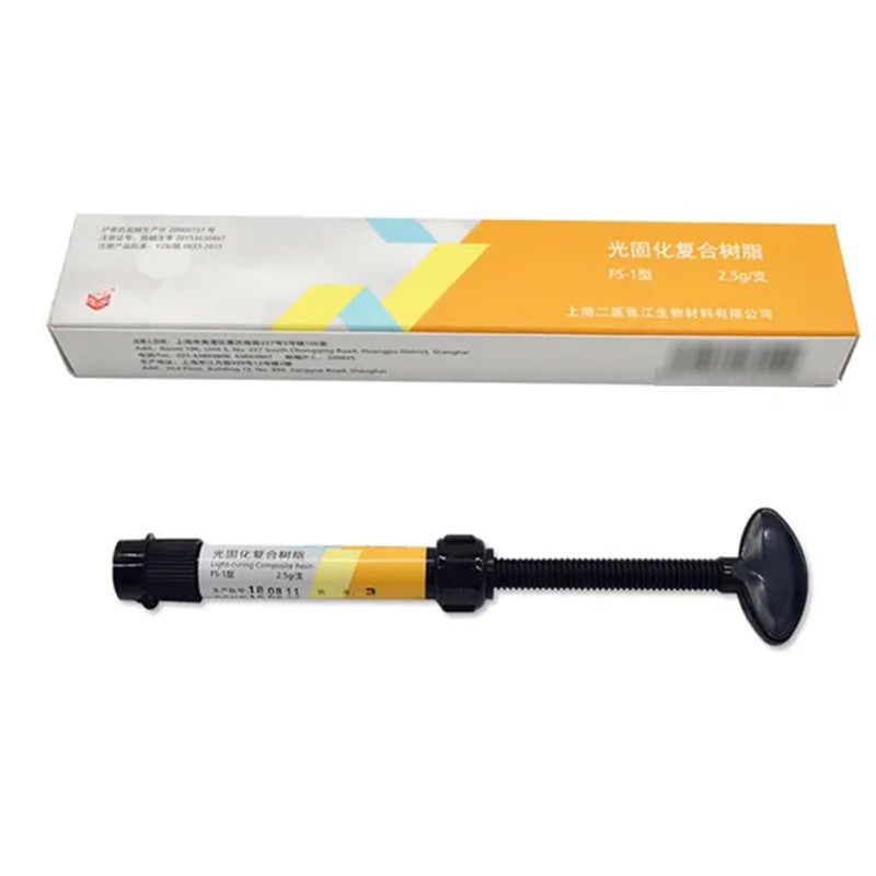 樹脂 歯の修理 歯科用レジン 歯科用品 (A2,ミディアム イエロー)