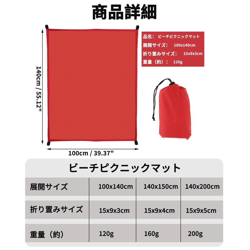 CAPASTEC レジャーシート ピクニックシート 1～2人用 100x140cm 防水 収納袋付き ピクニックマット コンパクト お花見