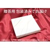 Castle Enterprise Yoshikawa, Made in Japan, Can Be Used Like