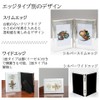 Airrail Photo Frame with Shape for Memories, 1 Side, Large,
