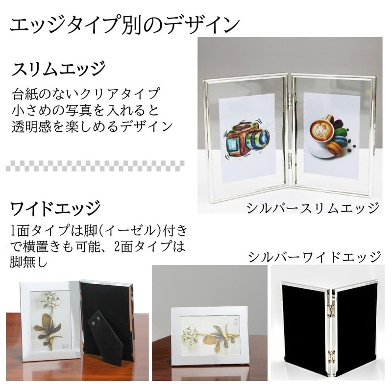 Airrail Photo Frame with Shape for Memories, 1 Side, Large,