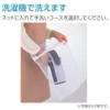 ZOJIRUSHI Stainless Steel Bottle Cover for 480ml Bottles, Shoulder Strap,