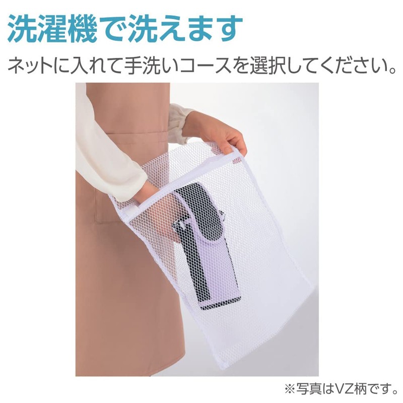 ZOJIRUSHI Stainless Steel Bottle Cover for 480ml Bottles, Shoulder Strap,