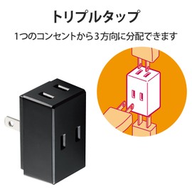 Elecom T-TR01-2300BK 3-Outlet Wall Adapter, Triple Tap, Black