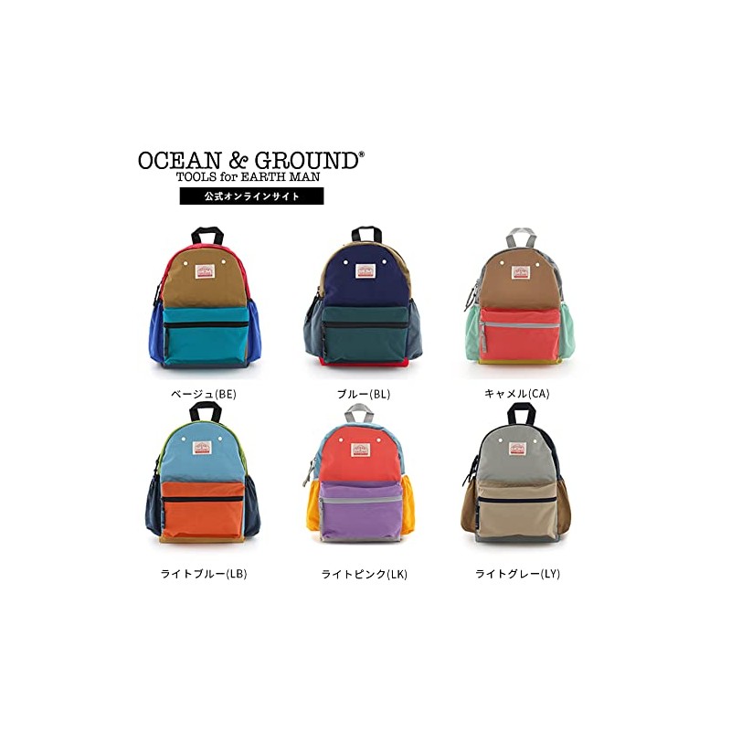 Ocean and Ground 1215102 Daypack CRAZY Nylon Backpack, Kids, Babies,