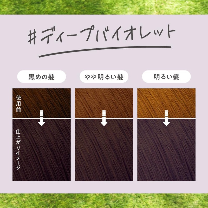 Liese Kao Bubble Hair Colour - Deep Violet for Black
