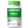 Synovus Propolis Plus, 60 Capsules, 1 Unit