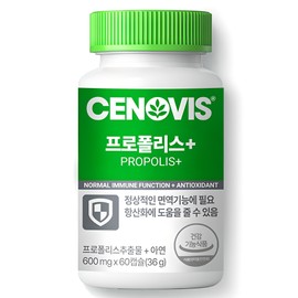 Synovus Propolis Plus, 60 Capsules, 1 Unit