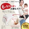 (Keratta) Dial Hip Seat® Baby Strap Dial for Secure Fit