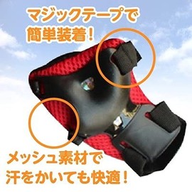 grepo Bicycle Supporter Protector Strider Kids 6 Piece Set Roller Skate Board Skateboard Bike Bicycle Red