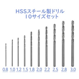 Replacement Drill for Pin Vices, Blade HSS Steel, 0.03 - 0.12 inches (0.8 - 3.0 mm), Storage Case Included (10 Pieces)