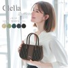 Cleria CL-28072 Women's Handbag, Small, Lightweight, 2-Way Mini Shoulder Bag,