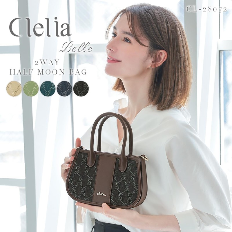 Cleria CL-28072 Women's Handbag, Small, Lightweight, 2-Way Mini Shoulder Bag,