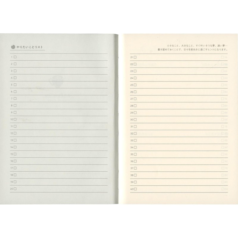 Night & Cafe au Lait & Diary, New Edition, One