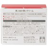 Bijin Bran Moisturizing Cream, Rice Bran, Moisturizing Power, Transparent, Dry
