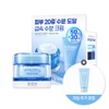 Biohealbo HyalCell™ Hydra Cream Special Set / 바이오힐보 히알셀™ 하이드라