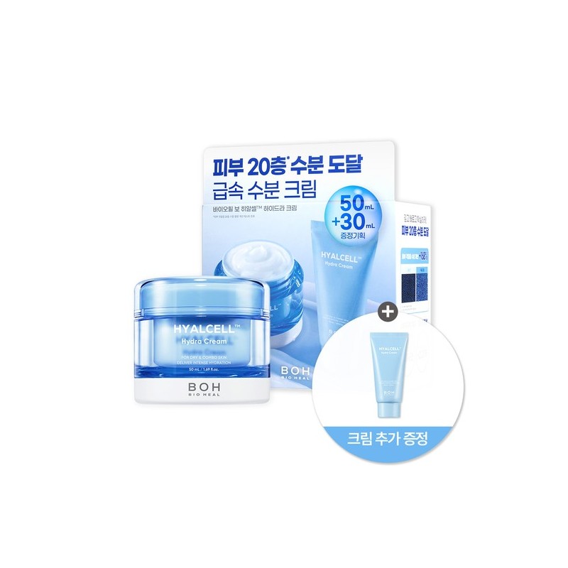 Biohealbo HyalCell™ Hydra Cream Special Set / 바이오힐보 히알셀™ 하이드라