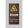 LS2247M-6 Sign Board Sign, LS Sign, LS Sign, Height 17.7